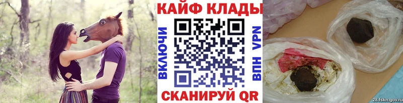 Все наркотики Шимановск БУТИРАТ Кокаин СОЛЬ Мефедрон Гашиш