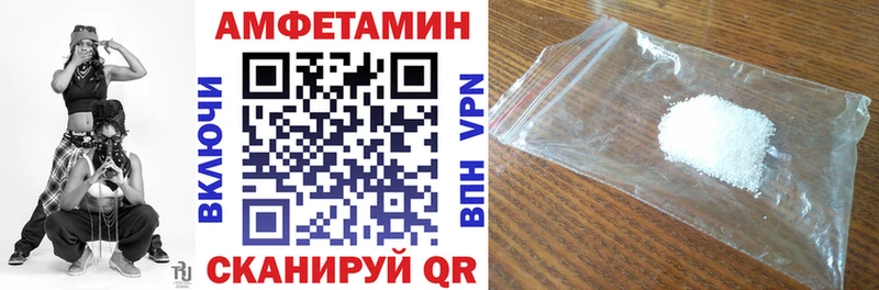 даркнет сайт  Шимановск  Amphetamine VHQ 