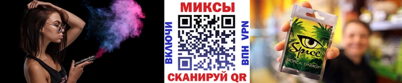 Бутират буратино  kraken как войти  Шимановск  где купить наркоту 