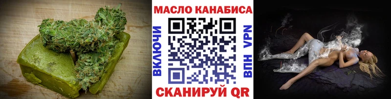 Canna-Cookies марихуана  Шимановск 