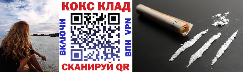 КОКАИН 98%  что такое   blacksprut как зайти  Шимановск 