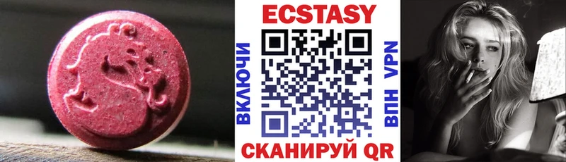 Экстази Punisher  Шимановск 