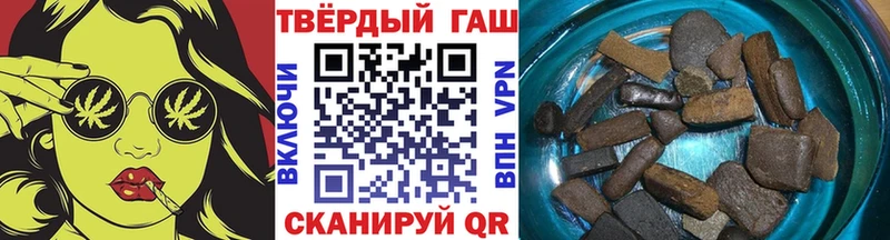 ГАШ 40% ТГК  Шимановск 