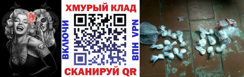 Героин афганец  Шимановск 