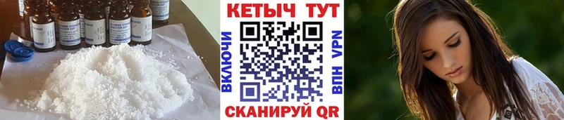КЕТАМИН ketamine  купить наркотики цена  Шимановск 