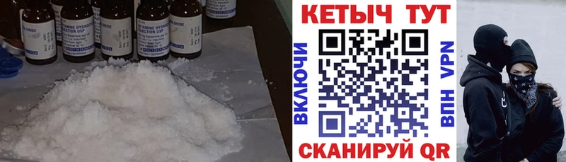 Кетамин ketamine Шимановск