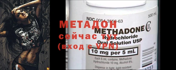 MDMA Premium VHQ Верхний Тагил