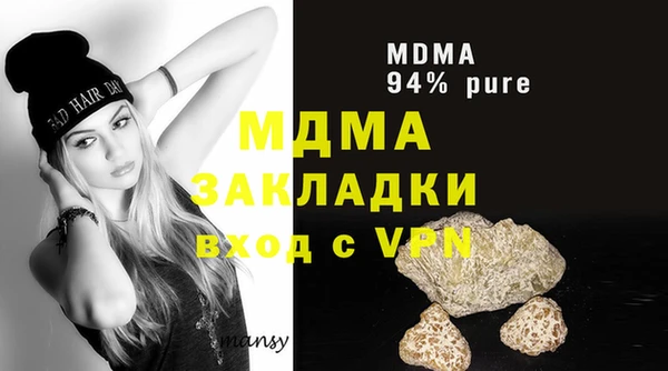 а пвп мука Верея