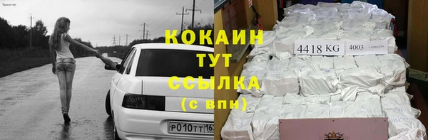 MDMA Premium VHQ Верхний Тагил