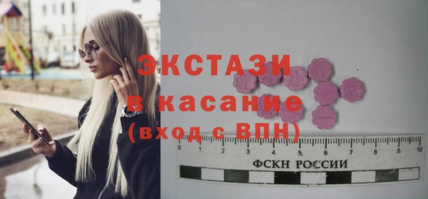 а пвп мука Верея
