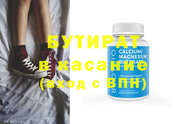 а пвп мука Верея