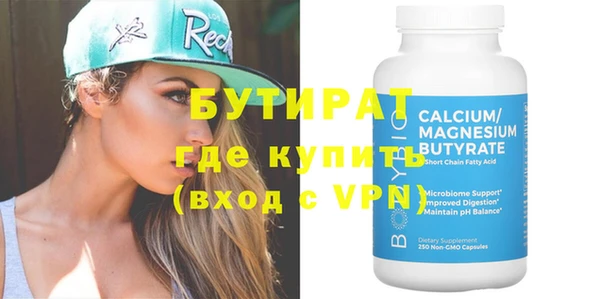 MDMA Premium VHQ Верхний Тагил