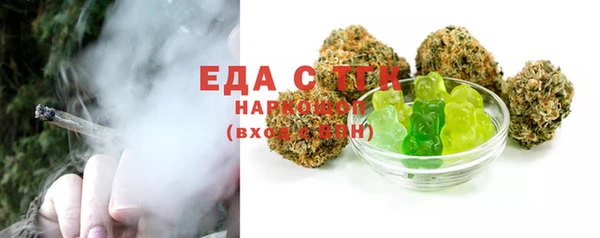 бошки Верхнеуральск