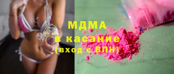 MDMA Premium VHQ Верхний Тагил