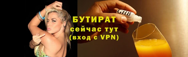 а пвп мука Верея
