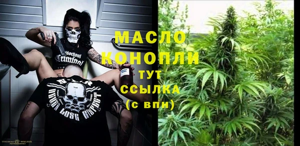 бошки Верхнеуральск