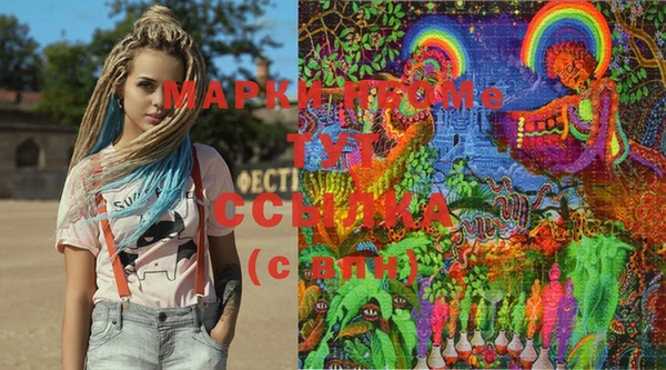 MDMA Premium VHQ Верхний Тагил
