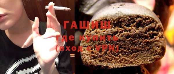 бошки Верхнеуральск