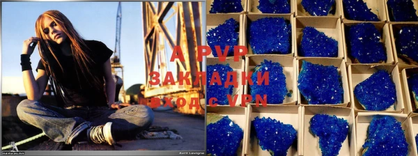 а пвп мука Верея