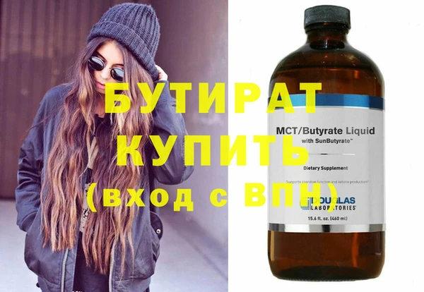 а пвп мука Верея