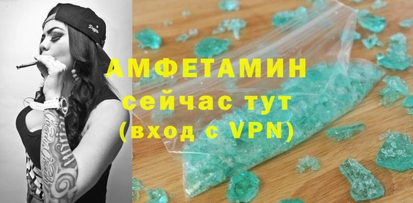 а пвп мука Верея