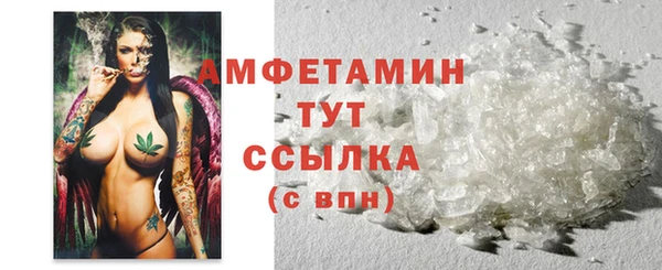 бошки Верхнеуральск