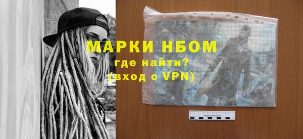 бошки Верхнеуральск