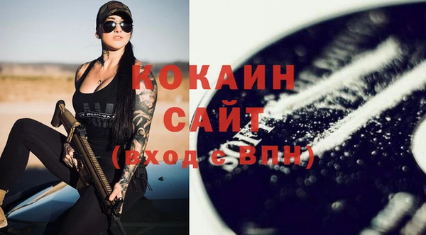 а пвп мука Верея