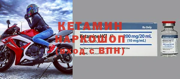 бошки Верхнеуральск