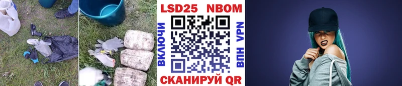 Лсд 25 экстази ecstasy  мега ТОР  Шимановск 