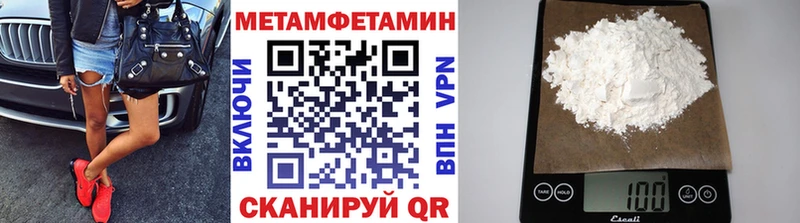 OMG сайт  Шимановск  Метамфетамин пудра 