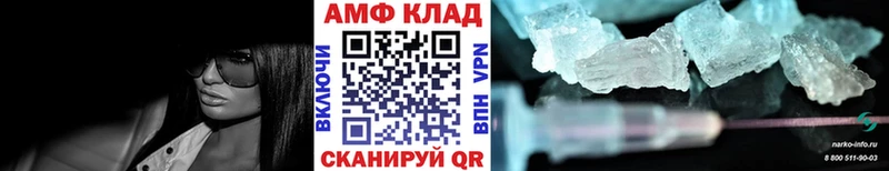 МЕТАМФЕТАМИН винт Шимановск
