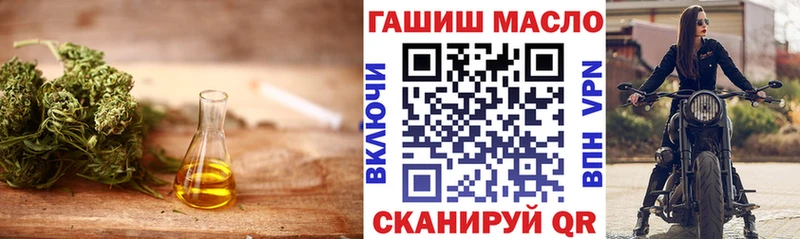 закладка Шимановск Дистиллят ТГК вейп с тгк