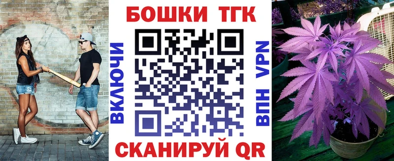 Канабис AK-47 kraken ONION Шимановск